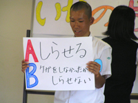 7月の大田小学校との交流の様子写真2